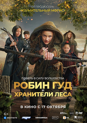 Фото: kinopoisk.ru